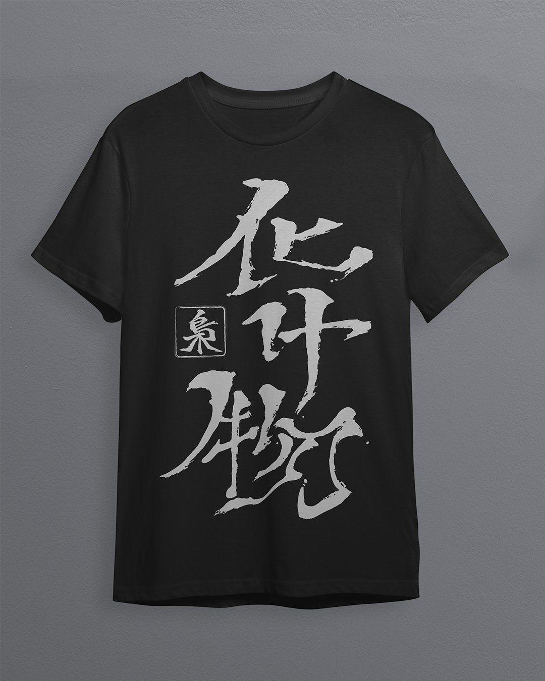 BAKEMONO - Fukuro Europe Tour 2025 T-shirt