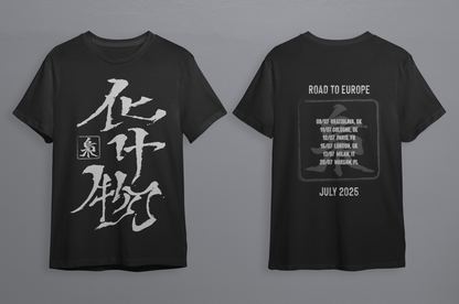 BAKEMONO - Fukuro Europe Tour 2025 T-shirt