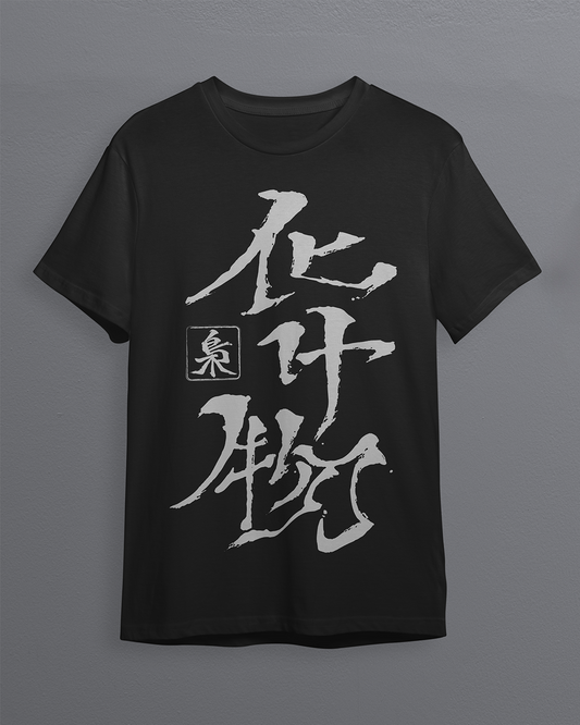 BAKEMONO - Fukuro Europe Tour 2025 T-shirt